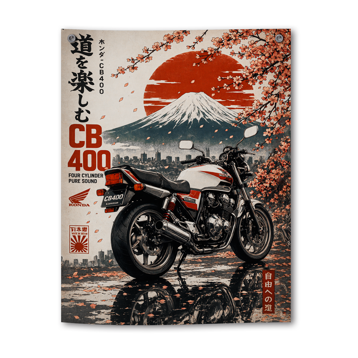 بکدراپ مخمل موتور honda CB400